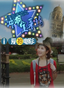 精品阁